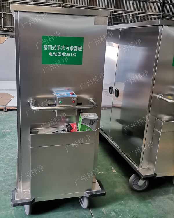 客戶要求定制作密閉式手術污染器械電動轉(zhuǎn)運車產(chǎn)品實拍圖